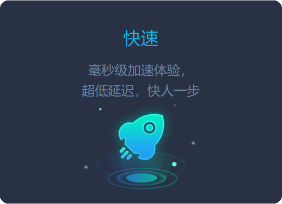 OrbitLink