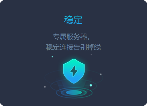 OrbitLink